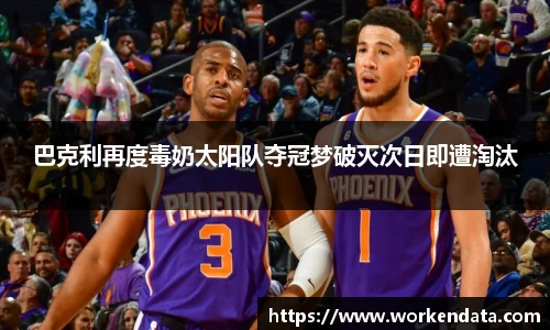 冰球突破最新网站入口