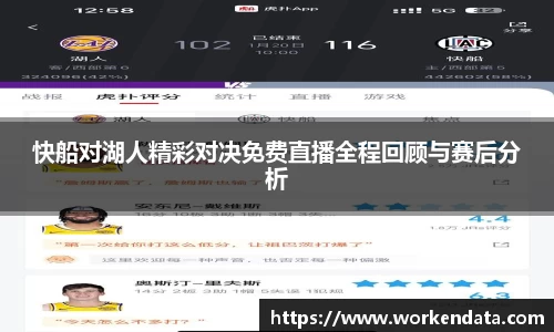 冰球突破豪华版