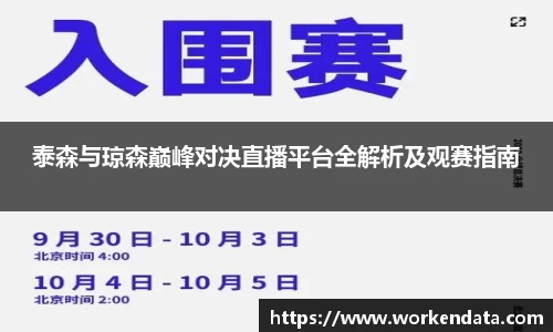 冰球突破豪华版手机版